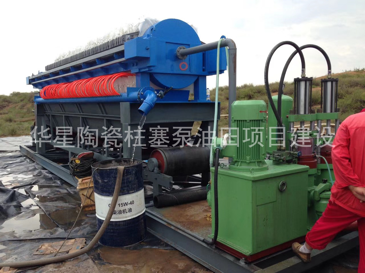 壓濾機(jī)專用節(jié)能泵使用現(xiàn)場油田項(xiàng)目建設(shè)